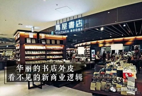 从中国大陆首家茑屋书店,重新回顾 生活方式新零售 的经营哲学