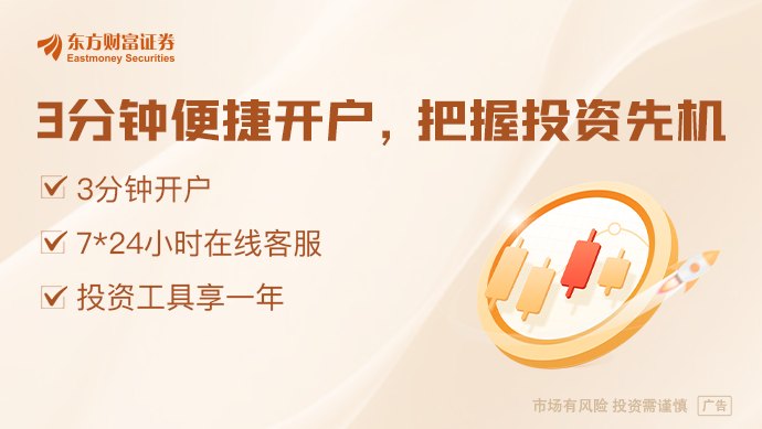 需求爆发遭遇供给刚性 算力金属开启价值重估周期